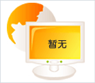 局域網(wǎng)電纜